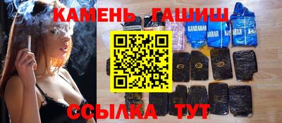 амфетамин Наро-Фоминск