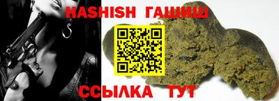 меф VHQ Нарткала