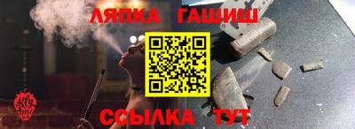 амфетамин Наро-Фоминск
