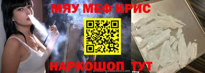 амфетамин Наро-Фоминск