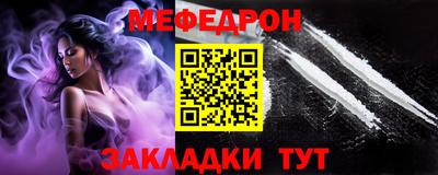 амфетамин Наро-Фоминск