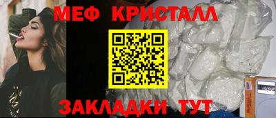 амфетамин Наро-Фоминск