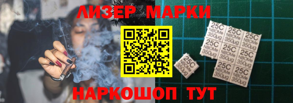 LSD-25 экстази кислота  LSD-25 экстази кислота  Вход с VPN  Вичуга 