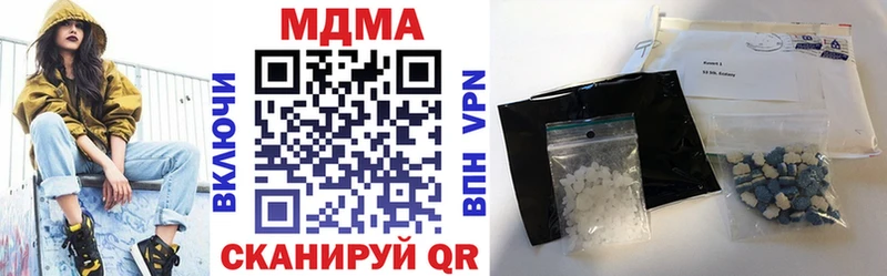 shop Telegram  Вичуга  MDMA VHQ 