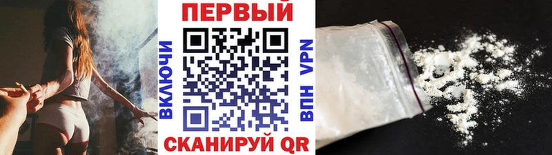 Первитин кристалл  kraken ТОР  Вичуга 