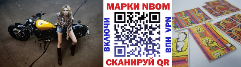 Марки NBOMe 1,5мг  купить закладку  Вичуга 