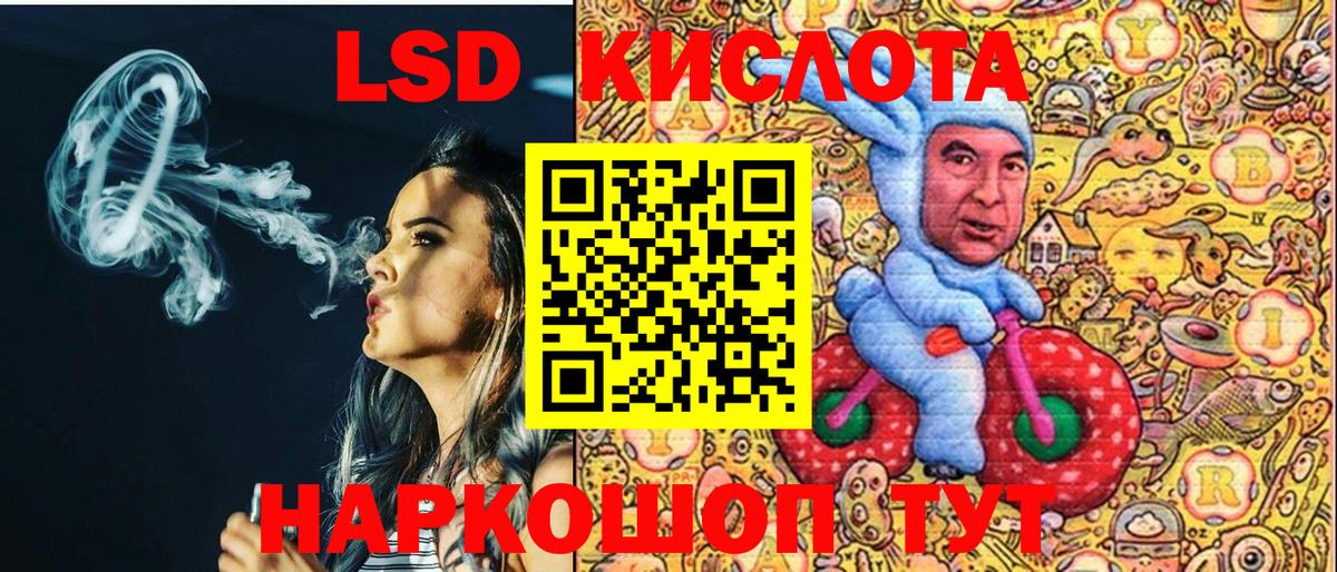 Марки 25I-NBOMe 1,8мг  Марки 25I-NBOMe 1,8мг  Вход с VPN  Вичуга 