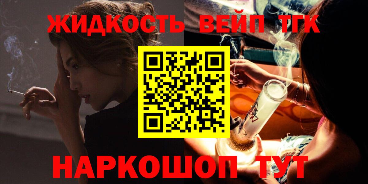 ТГК концентрат Вичуга