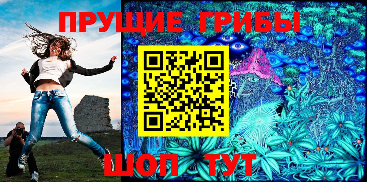 Псилоцибиновые грибы мицелий  Вход с VPN  Вичуга 