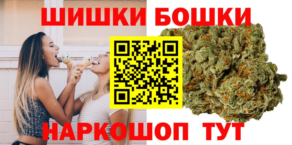Вичуга  Канабис марихуана  Бошки марихуана THC 21%  Вход с VPN  Конопля сатива 